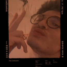 Théo profile